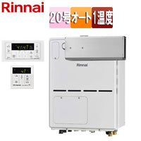 熱源機[浴室・台所リモコンセット][床暖房3系統・熱動弁外付][1温度][暖房能力11.2kW][アルコーブ設置型][オート][20号][ユーロホワイト][プロパンガス]