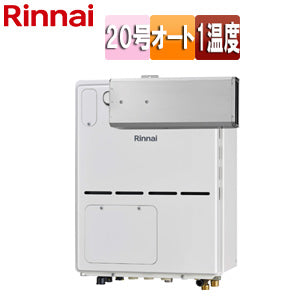 熱源機[本体のみ][床暖房3系統・熱動弁外付][1温度][暖房能力11.2kW][アルコーブ設置型][オート][20号][ユーロホワイト][プロパンガス]