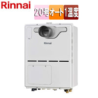 熱源機[本体のみ][床暖房3系統・熱動弁外付][1温度][暖房能力11.2kW][PS扉内設置型][前方排気][延長可能][オート][20号][ユーロホワイト][都市ガス]