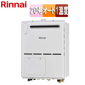 熱源機[本体のみ][床暖房3系統・熱動弁外付][1温度][暖房能力11.2kW][屋外壁掛型][前面排気][オート][20号][ユーロホワイト][都市ガス]
