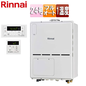 熱源機[浴室・台所リモコンセット][床暖房3系統・熱動弁外付][1温度][暖房能力11.2kW][PS扉内設置型][上方排気][フルオート][24号][ユーロホワイト][プロパンガス]