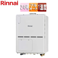 熱源機[本体のみ][床暖房3系統・熱動弁外付][1温度][暖房能力11.2kW][PS扉内設置型][上方排気][フルオート][24号][ユーロホワイト][都市ガス]