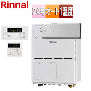 熱源機[浴室・台所リモコンセット][床暖房3系統・熱動弁外付][1温度][暖房能力11.2kW][アルコーブ設置型][オート][24号][ユーロホワイト][都市ガス]