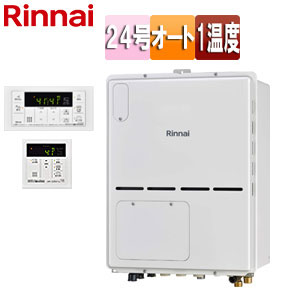 熱源機[浴室・台所リモコンセット][床暖房3系統・熱動弁外付][1温度][暖房能力11.2kW][PS扉内設置型][後方排気][オート][24号][ユーロホワイト][都市ガス]