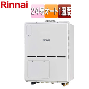 熱源機[本体のみ][床暖房3系統・熱動弁外付][1温度][暖房能力11.2kW][PS扉内設置型][上方排気][オート][24号][ユーロホワイト][都市ガス]