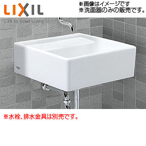 多目的流し単品[壁掛式][コンパクトシンク]