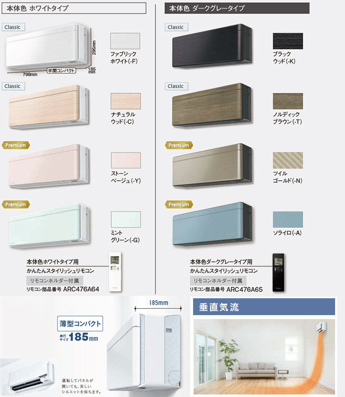 ルームエアコン[SXシリーズ][リソラ][100V][8畳][2.5kW][2026年モデル][本体ホワイト][ミントグリーン]