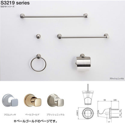 ●フック[S3219シリーズ][浴室可][ペールゴールド][アクセサリー]▲