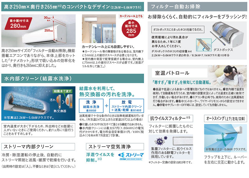 ルームエアコン[CXシリーズ][100V][12畳][3.6kW][2026年モデル][ホワイト]