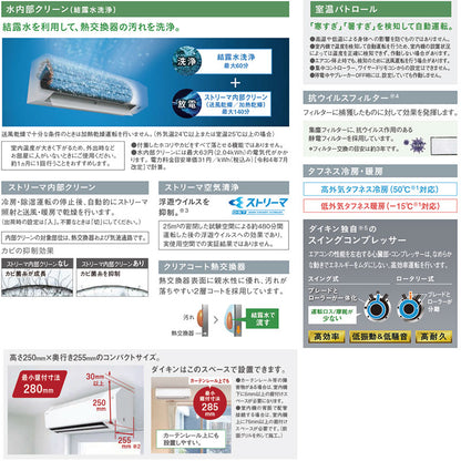 ルームエアコン[Eシリーズ][100V][12畳][3.6kW][2026年モデル][ホワイト]