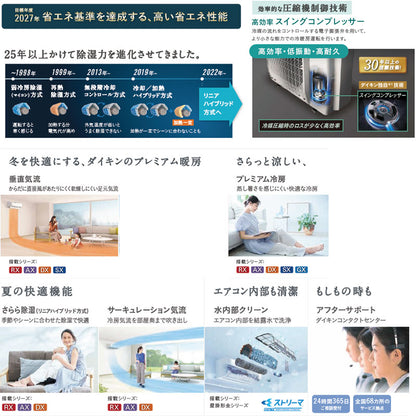ルームエアコン[AXシリーズ][100V][14畳][4.0kW][2026年モデル][ホワイト]