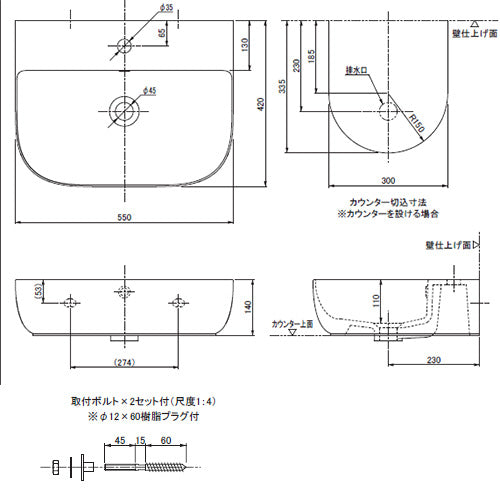 洗面器単品[スカラべオ社][グラム][ベッセル式][壁掛式][角形][550×420][水栓取付穴径:φ35][中央1ヶ所][マットホワイト]