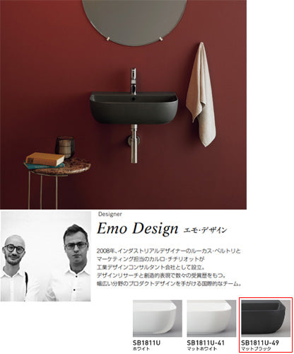 洗面器単品[スカラべオ社][グラム][ベッセル式][壁掛式][角形][550×420][水栓取付穴径:φ35][中央1ヶ所][マットブラック]