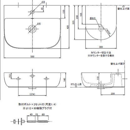洗面器単品[スカラべオ社][グラム][ベッセル式][壁掛式][角形][550×420][水栓取付穴径:φ35][中央1ヶ所][ホワイト]