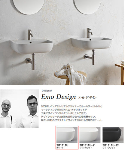 洗面器単品[スカラべオ社][グラム][ベッセル式][壁掛式][角形][550×420][水栓取付穴径:φ35][中央1ヶ所][ホワイト]