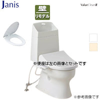 組み合わせトイレセット バリュークリン3+普通便座[壁:排水芯120～148/155mm][手洗い有り][タンク式便器][一般地]