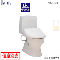 組み合わせトイレ バリュークリン3[床:排水芯305～540mm][手洗い有り][タンク式便器][一般地]