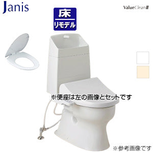 組み合わせトイレセット バリュークリン3+普通便座[床:排水芯305～540mm][手洗い有り][タンク式便器][一般地]
