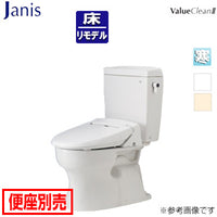 組み合わせトイレ バリュークリン2[床:排水芯305～540mm][手洗い無し][タンク式便器][寒冷地(水抜併用方式・ヒーター付便器)]