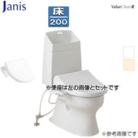 組み合わせトイレセット バリュークリン3+サワレット230[床:排水芯200mm][手洗い有り][タンク式便器][洗浄便座][本体操作][一般地]