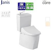 組み合わせトイレセット キュアーズコア[床:排水芯305～435mm][手洗い有り][洗浄便座付(JCS-220DRN)][リモコン洗浄][タンク式便器][一般地]