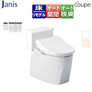 組み合わせトイレセット キュアーズクーペ[床:排水芯305～435mm][手洗い無し][洗浄便座付(JCS-601DRA)][リモコン洗浄][タンク式便器][一般地]