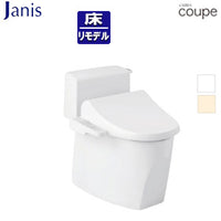 組み合わせトイレセット キュアーズクーペ[床:排水芯305～435mm][手洗い無し][洗浄便座付(JCS-230ENN)][タンク式便器][一般地]