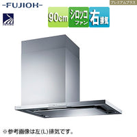 ●レンジフード プレミアムプラスシリーズ[シロッコファン][幅90cm][スリム型][常時換気][コンロ連動][オイルスマッシャー][ダクトカバー付属][シルバーメタリック][右排気]