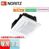 脱衣室暖房機[温水式][天井埋込型][脱衣室用][開口コンパクトタイプ]