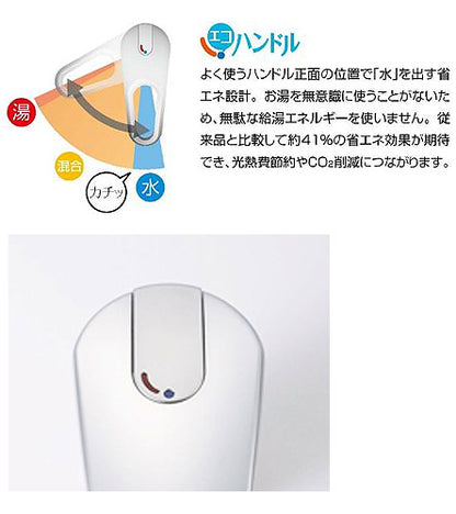 キッチン用蛇口 アウゼ[台][ホース引出式シングルレバー混合水栓][エコハンドル][泡沫][一般地]