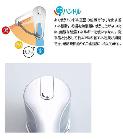 キッチン用蛇口 クロマーレ[台][キッチンシャワー付シングルレバー混合水栓][分岐口付][エコハンドル][泡沫][寒冷地]