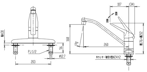 キッチン用蛇口 ノルマーレ[台][シングルレバー混合水栓][エコハンドル][泡沫][抗菌ハンドル][湯水芯203mm][スパウト260mm][一般地]
