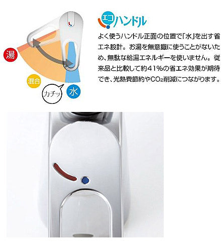 キッチン用蛇口 グースネック[台][ホース引出式シングルレバー混合水栓][エコハンドル][寒冷地]