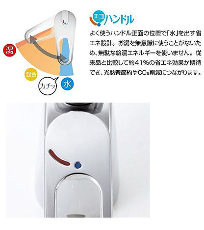 キッチン用蛇口 グースネック[台][ホース引出式シングルレバー混合水栓][エコハンドル][寒冷地]
