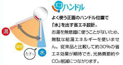 キッチン用蛇口 クロマーレS[壁][エコハンドル][シングルレバー混合水栓][スパウト220mm][寒冷地]