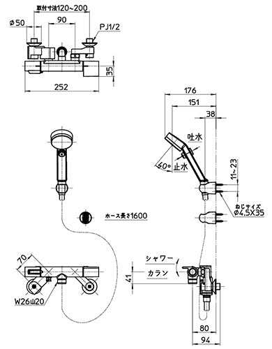 浴室用蛇口[壁][浴槽・洗い場兼用][サーモスタット付シャワーバス混合水栓][手元スイッチ][寒冷地]