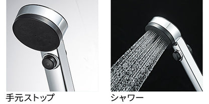 浴室用蛇口[壁][浴槽・洗い場兼用][サーモスタット付シャワーバス混合水栓][手元スイッチ][寒冷地]