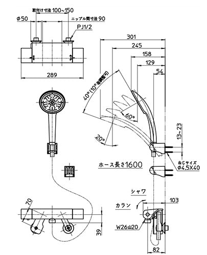 浴室用蛇口 オルディナプラス[壁][洗い場専用][サーモスタット付シャワーバス混合水栓][クロム][一般地]