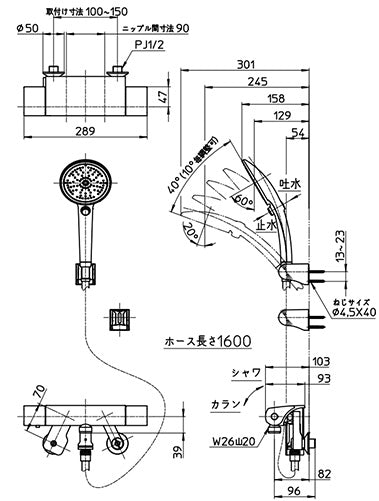 浴室用蛇口 オルディナプラス[壁][洗い場専用][サーモスタット付シャワーバス混合水栓][手元スイッチ][クロム][寒冷地]