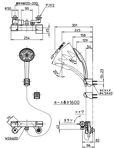 浴室用蛇口[壁][洗い場専用][サーモスタット付シャワーバス混合水栓][クロム][一般地]