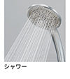 ●浴室用蛇口[壁][洗い場専用][サーモスタット付シャワーバス混合水栓][スパウト80mm][マットブラック][一般地]