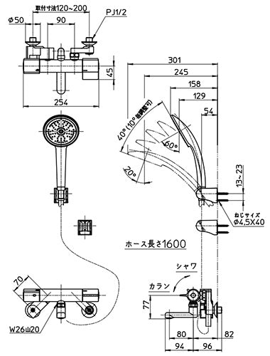 浴室用蛇口[壁][洗い場専用][サーモスタット付シャワーバス混合水栓][スパウト80mm][クロム][一般地]