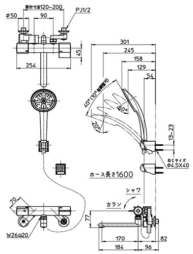 浴室用蛇口[壁][浴槽・洗い場兼用][サーモスタット付シャワーバス混合水栓][スパウト170mm][クロム][一般地]