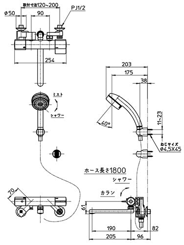 浴室用蛇口[壁][浴槽・洗い場兼用][サーモスタット付シャワーバス混合水栓][ウルトラファインバブル付][ミスト][一般地]
