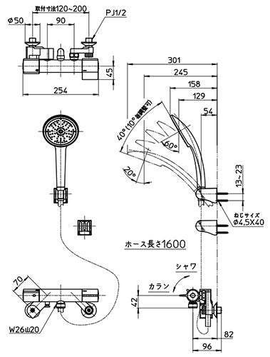 浴室用蛇口[壁][洗い場専用][サーモスタット付シャワーバス混合水栓][クロム][寒冷地]