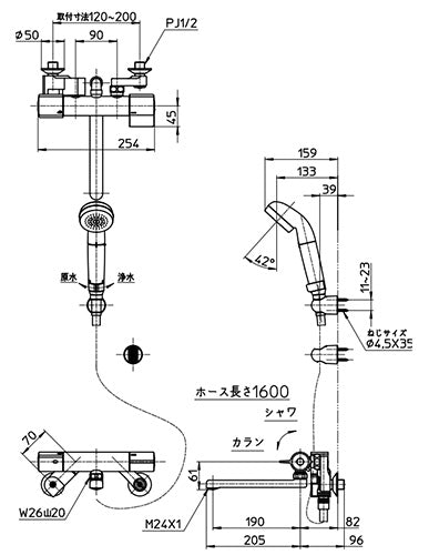 浴室用蛇口[壁][浴槽・洗い場兼用][サーモスタット付シャワーバス混合水栓][ウルトラファインバブル付][一般地]