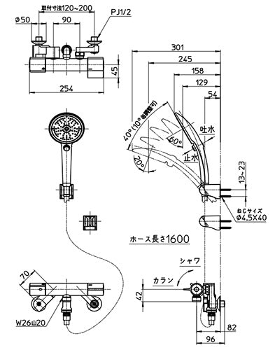 浴室用蛇口[壁][洗い場専用][サーモスタット付シャワーバス混合水栓][手元スイッチ][クロム][一般地]