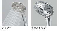 ●浴室用蛇口[壁][洗い場専用][サーモスタット付シャワーバス混合水栓][手元スイッチ][スパウト80mm][マットブラック][一般地]