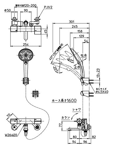 浴室用蛇口[壁][洗い場専用][サーモスタット付シャワーバス混合水栓][手元スイッチ][スパウト80mm][クロム][一般地]