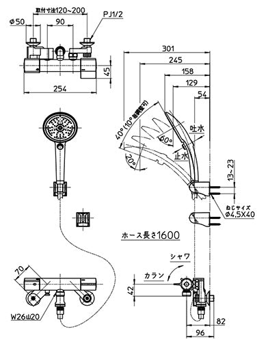 ●浴室用蛇口[壁][洗い場専用][サーモスタット付シャワーバス混合水栓][手元スイッチ][マットブラック][寒冷地]